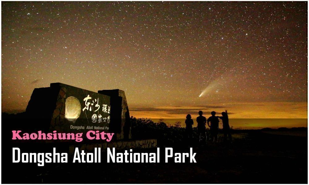 31_Kaohsiung City_Dongsha Atoll National Park