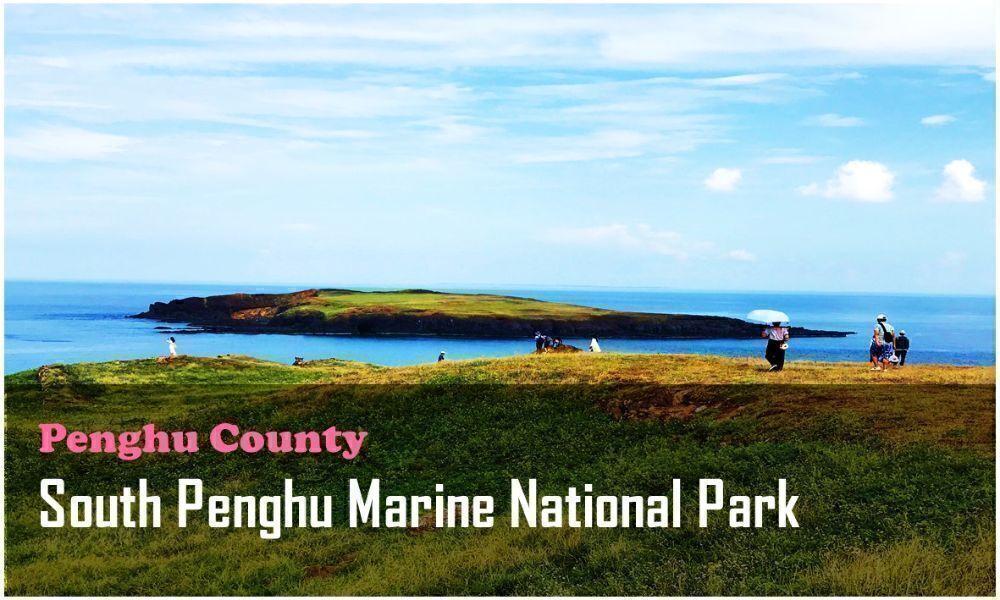 32_Penghu County_South Penghu Marine National Park